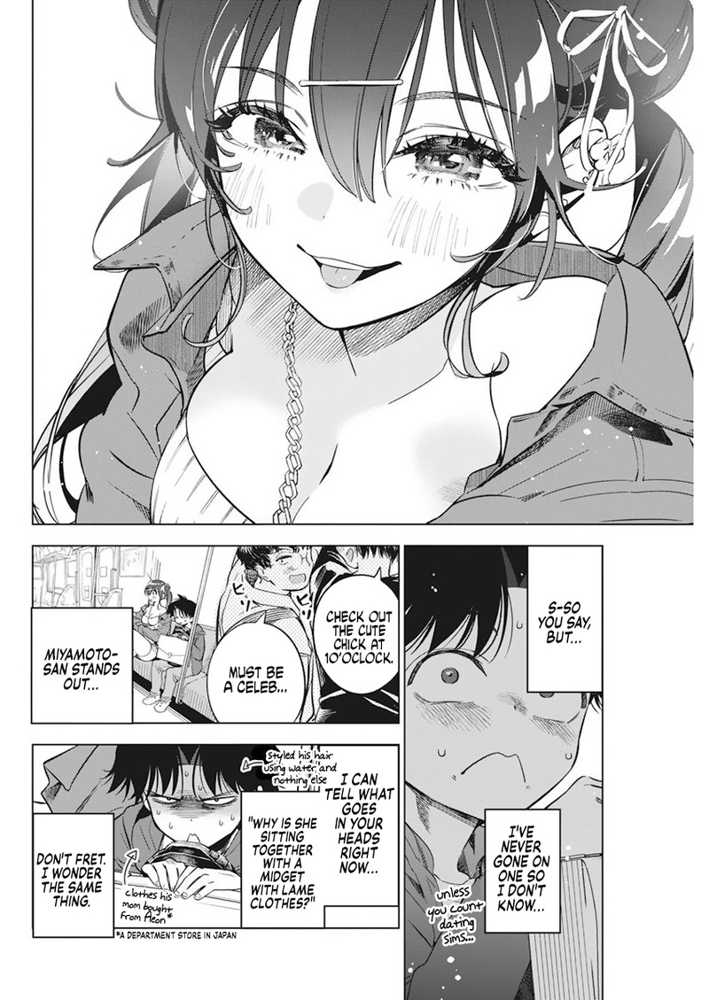 Now That We Draw - Chapter 5 - Cheer image 12